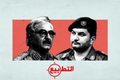 Haftar