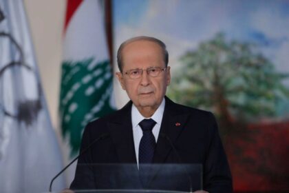ميشال عون عشية العيد الـ 78 للاستقلال