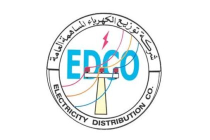 شركة توزيع الكهرباء الاردنية