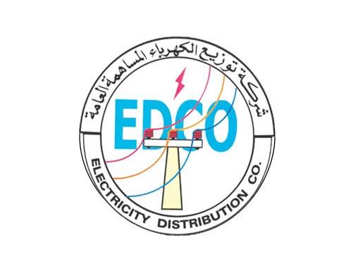 شركة توزيع الكهرباء الاردنية