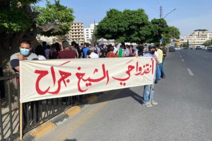 الشيخ جراح
