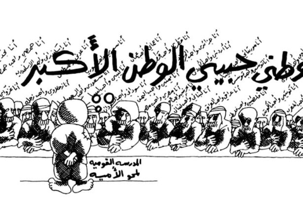 Arab-poepal2018.10.6