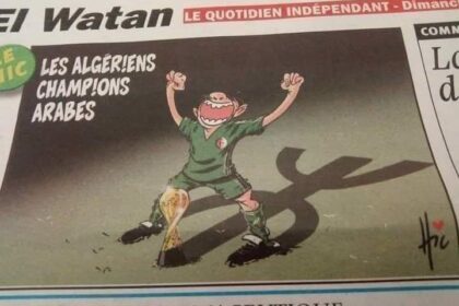 الوطن الجزائرية