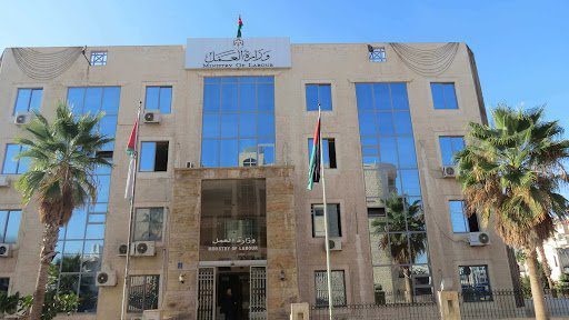 وزارة العمل الأردنية
