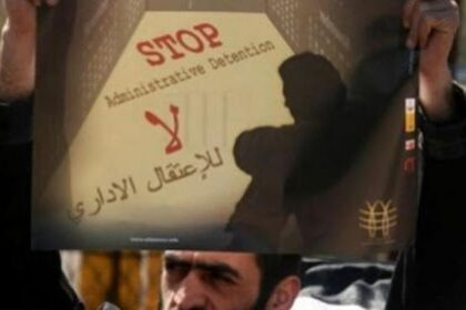 مقاطعة الأسرى الإداريين