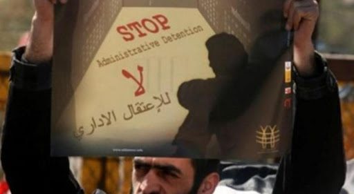 مقاطعة الأسرى الإداريين