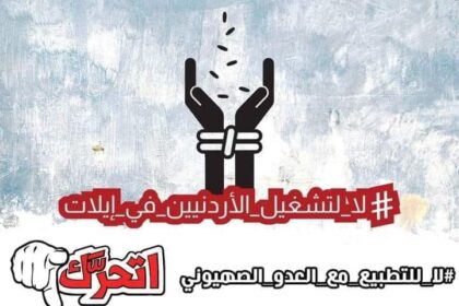 اتحرك