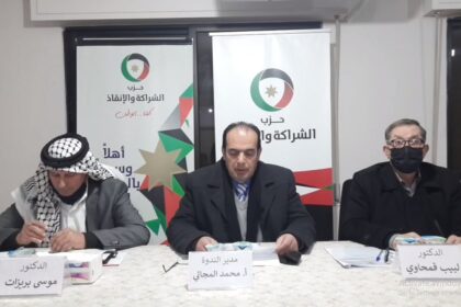 أثر التعديلات الدستورية على بنية النظام السياسي الأردني