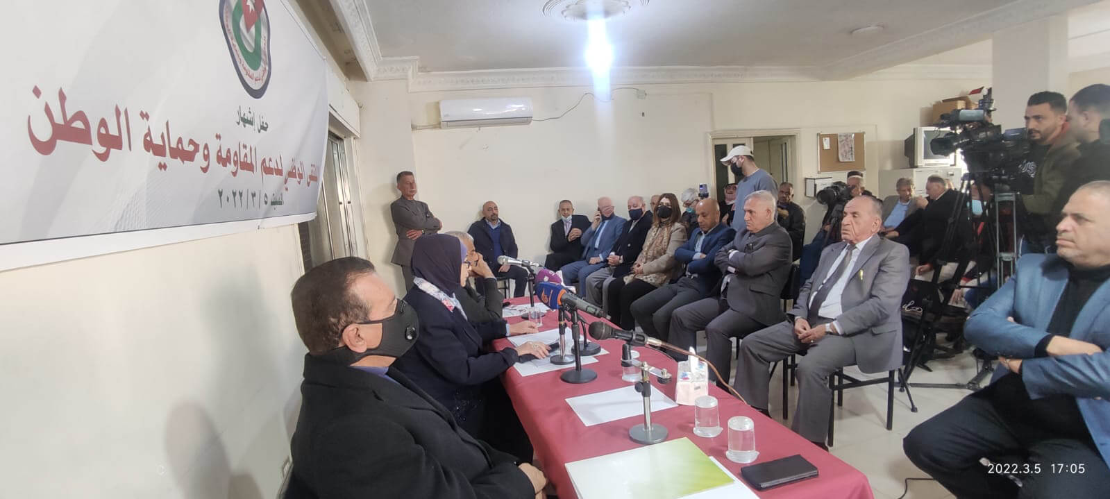 حفل إشهار الملتقى الوطني لدعم المقاومة وحماية الوطن في مقر حزب الوحدة الشعبية الديمقراطي الأردني