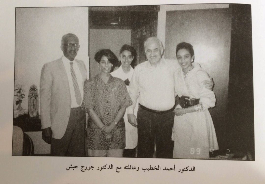  الدكتور أحمد الخطيب المناضل العربي القومي الكبير
