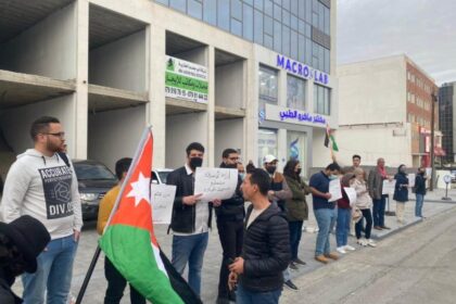 وقفة أمام مقر الصليب الأحمر الدولي في عمان دعمًا للأسرى الفلسطينيين