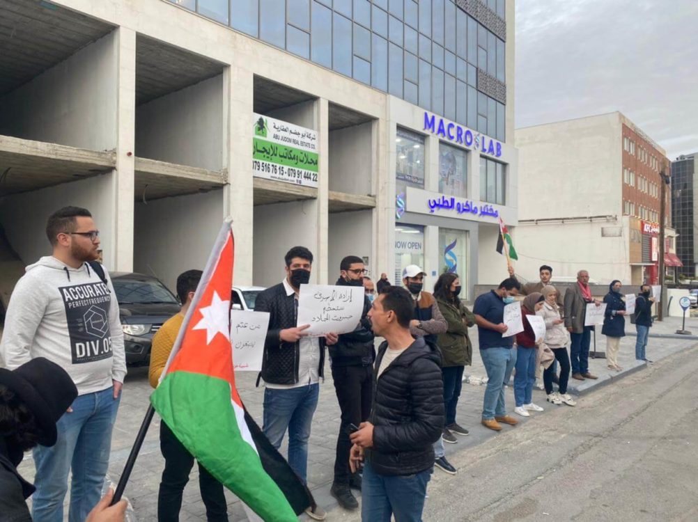 وقفة أمام مقر الصليب الأحمر الدولي في عمان دعمًا للأسرى الفلسطينيين