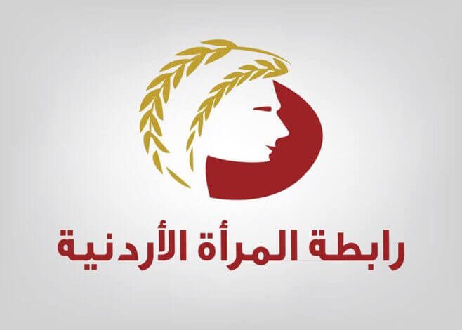 رما