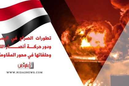 yemen war