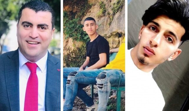 الشهداء الثلاثة؛ عليان وحمامرة وعسّاف