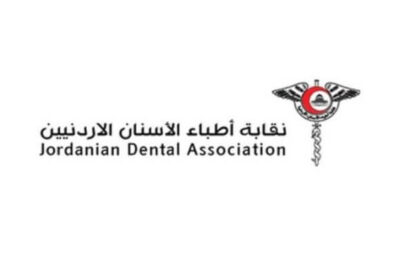 نقابة أطباء الاسنان الأردنية
