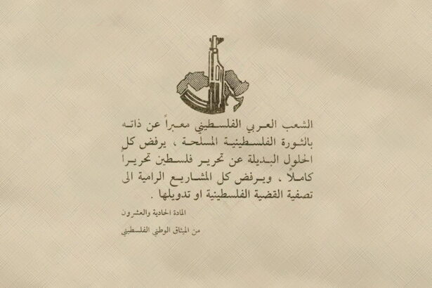 Mithaq