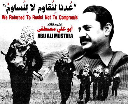 أبو علي مصطفى
